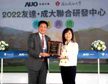 人生就是博成大联合研发中心